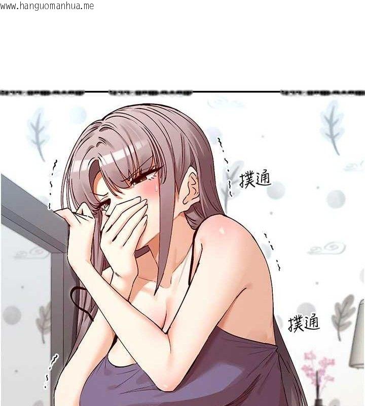 韩国漫画女神都在看这些?韩漫_女神都在看这些?-第38话-偷看朋友爱爱在线免费阅读-韩国漫画-第13张图片
