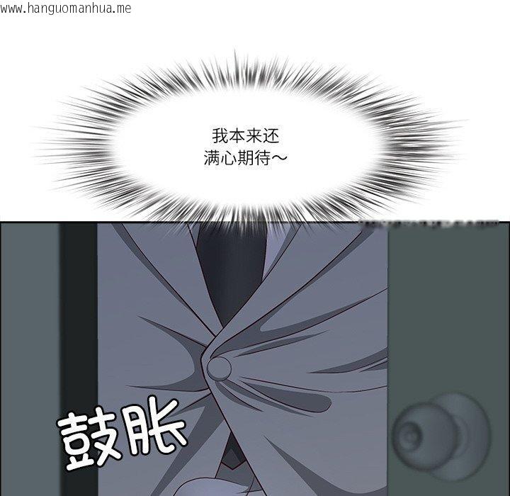 韩国漫画最强男人韩漫_最强男人-第24话在线免费阅读-韩国漫画-第152张图片