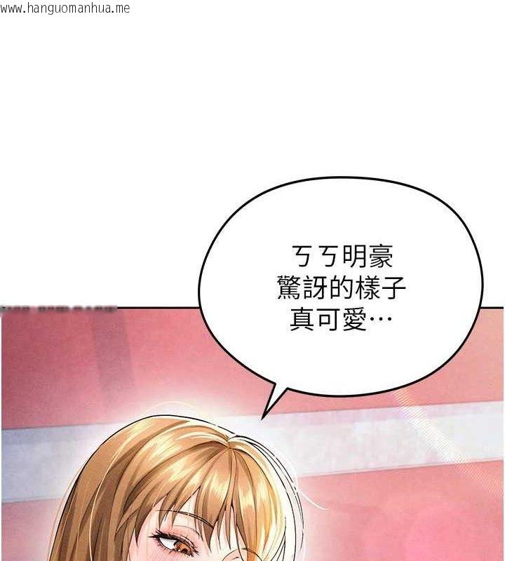 韩国漫画足球型男脱单指南韩漫_足球型男脱单指南-第6话-被巨物吸引的漂亮姐姐在线免费阅读-韩国漫画-第87张图片