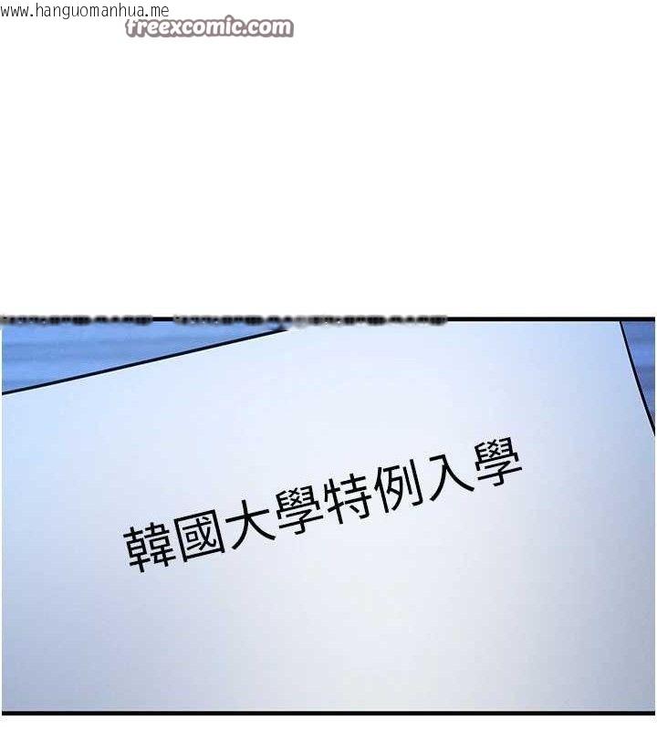 韩国漫画等价交换人生韩漫_等价交换人生-第15话-阿姨，妳只能和我做在线免费阅读-韩国漫画-第15张图片