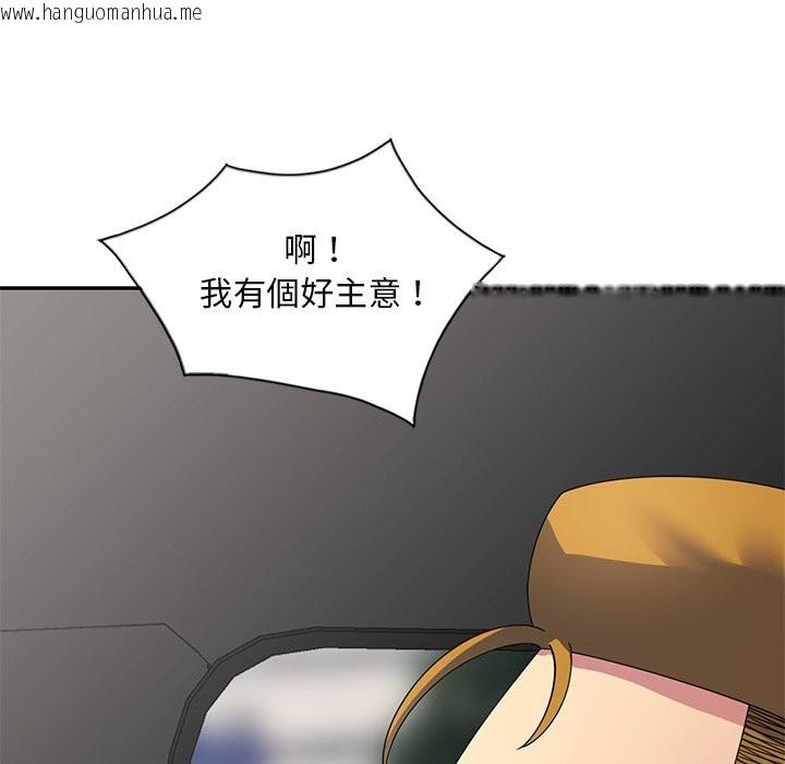 韩国漫画我的老婆是老师韩漫_我的老婆是老师-第25话在线免费阅读-韩国漫画-第137张图片