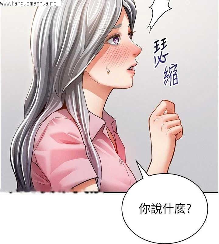 韩国漫画私密视角韩漫_私密视角-第35话-比基尼好看吗?在线免费阅读-韩国漫画-第142张图片
