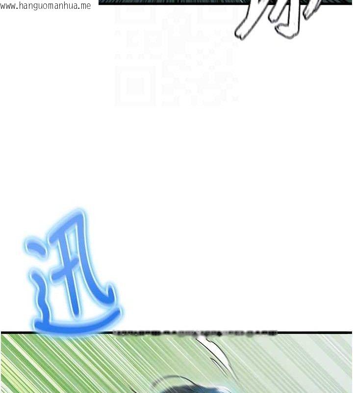 韩国漫画足球型男脱单指南韩漫_足球型男脱单指南-第3话-今晚要跟我一起嗨吗?在线免费阅读-韩国漫画-第103张图片