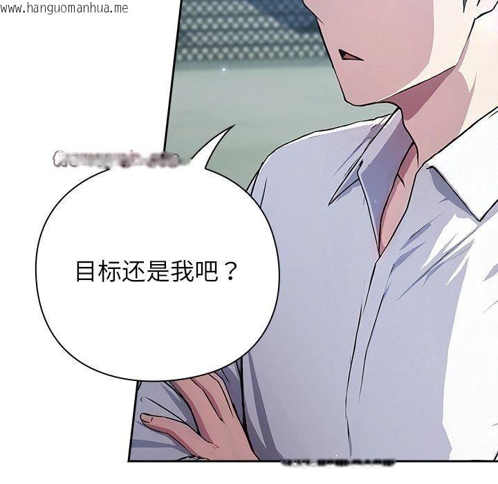韩国漫画摸鱼生存指南韩漫_摸鱼生存指南-第4话在线免费阅读-韩国漫画-第182张图片