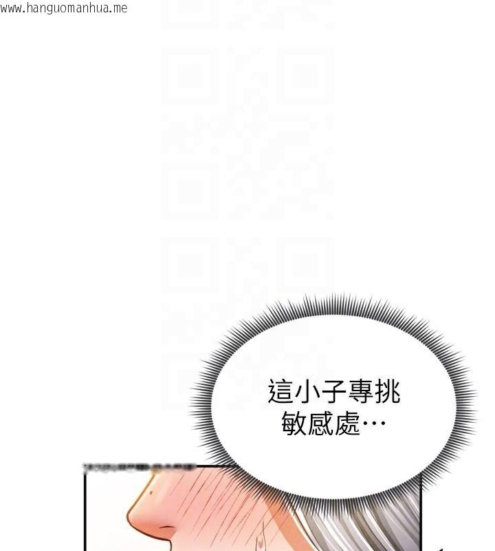 韩国漫画私密视角韩漫_私密视角-第36话-想被大肉棒插到高潮在线免费阅读-韩国漫画-第90张图片