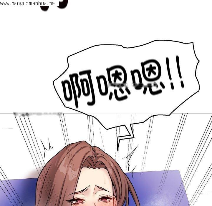 韩国漫画最后的冲刺韩漫_最后的冲刺-第16话在线免费阅读-韩国漫画-第34张图片
