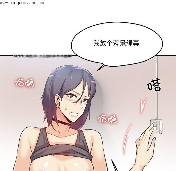 韩国漫画爸爸也疯狂韩漫_爸爸也疯狂-第13话在线免费阅读-韩国漫画-第8张图片