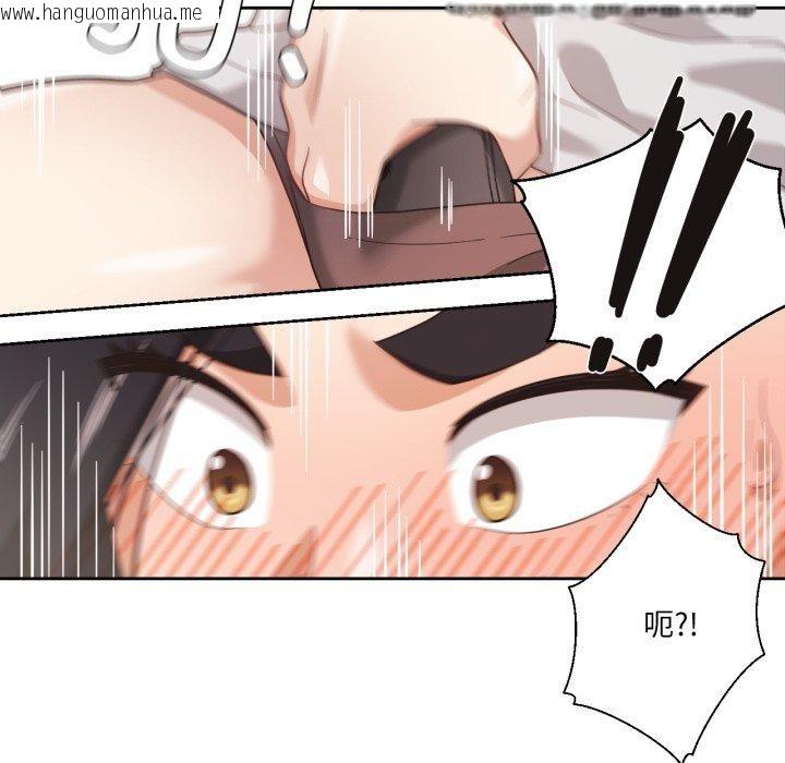 韩国漫画我的傻瓜男友韩漫_我的傻瓜男友-第13话在线免费阅读-韩国漫画-第23张图片