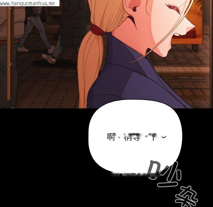 韩国漫画幸福来得太突然韩漫_幸福来得太突然-第25话在线免费阅读-韩国漫画-第105张图片