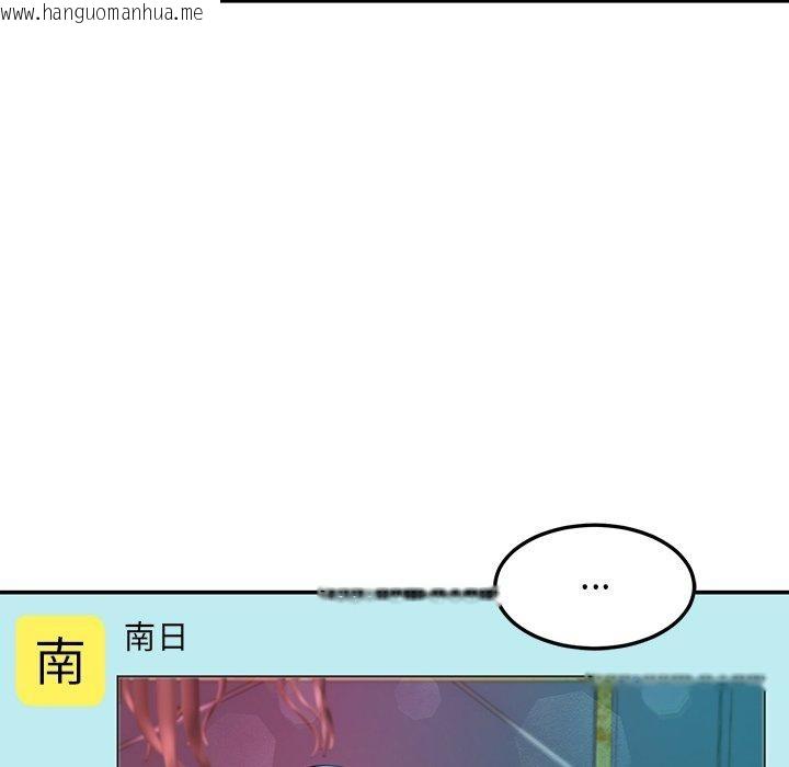 韩国漫画后宫之王韩漫_后宫之王-第36话在线免费阅读-韩国漫画-第25张图片