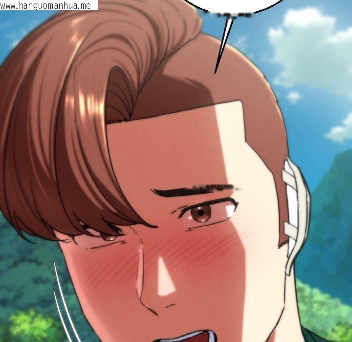 韩国漫画危险同学会韩漫_危险同学会-第72话在线免费阅读-韩国漫画-第137张图片
