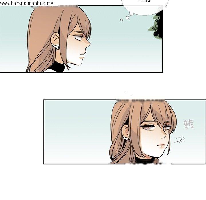 韩国漫画请与我私语韩漫_请与我私语-第5话在线免费阅读-韩国漫画-第47张图片