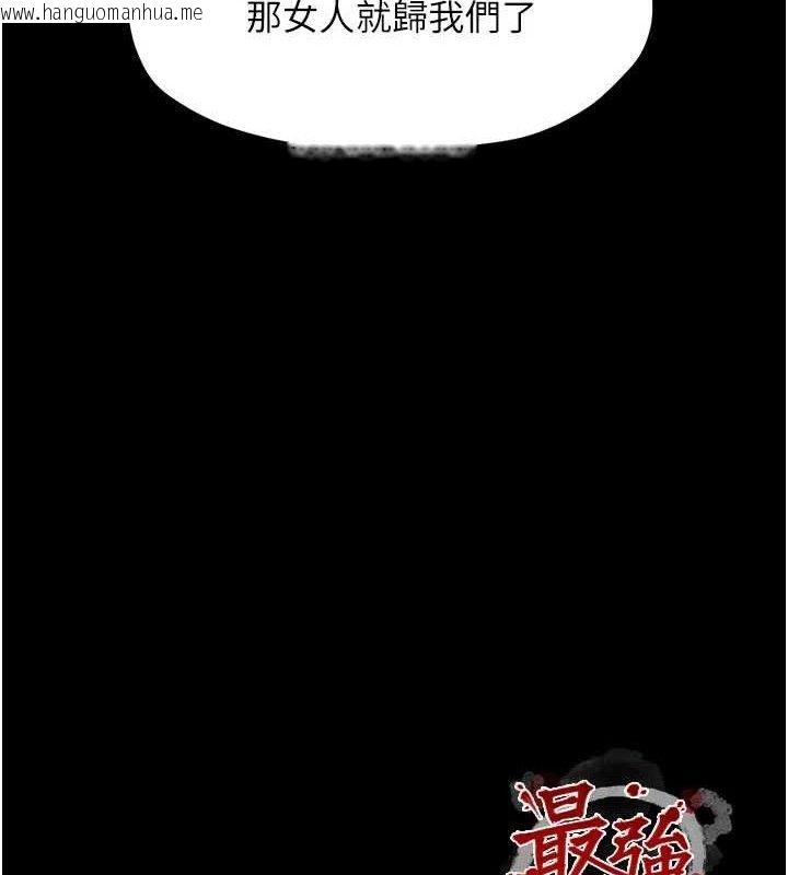 韩国漫画最强家丁韩漫_最强家丁-第40话-娘，请妳体谅我…!在线免费阅读-韩国漫画-第185张图片