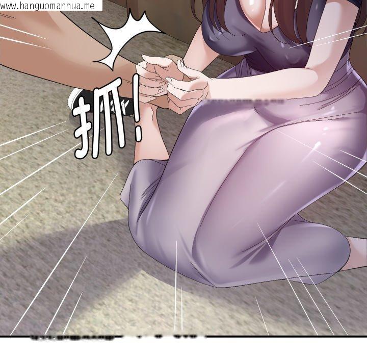 韩国漫画邻居跑路中韩漫_邻居跑路中-第43话在线免费阅读-韩国漫画-第89张图片