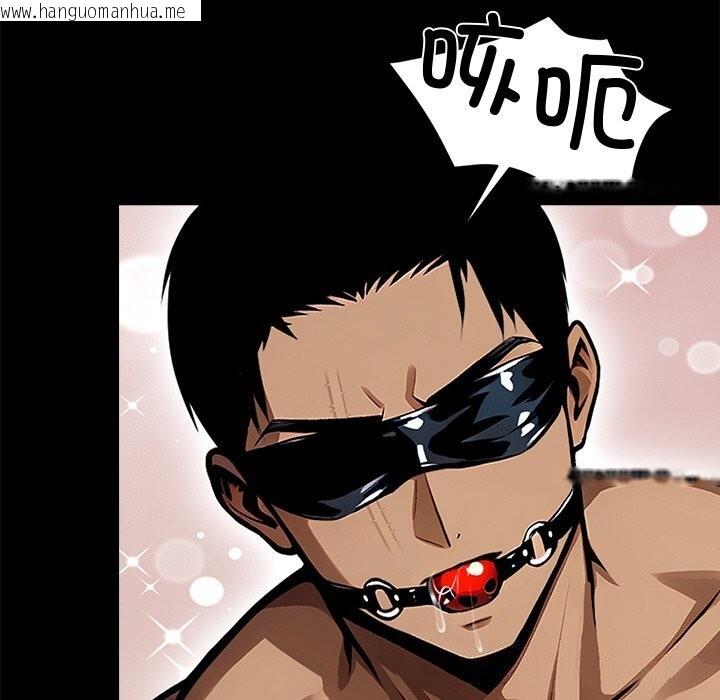 韩国漫画黑道X上班族/我身体里的那个家伙韩漫_黑道X上班族/我身体里的那个家伙-第12话在线免费阅读-韩国漫画-第48张图片