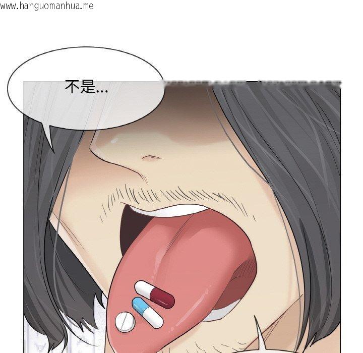 韩国漫画轻触!-解除封印韩漫_轻触!-解除封印-第10话在线免费阅读-韩国漫画-第8张图片