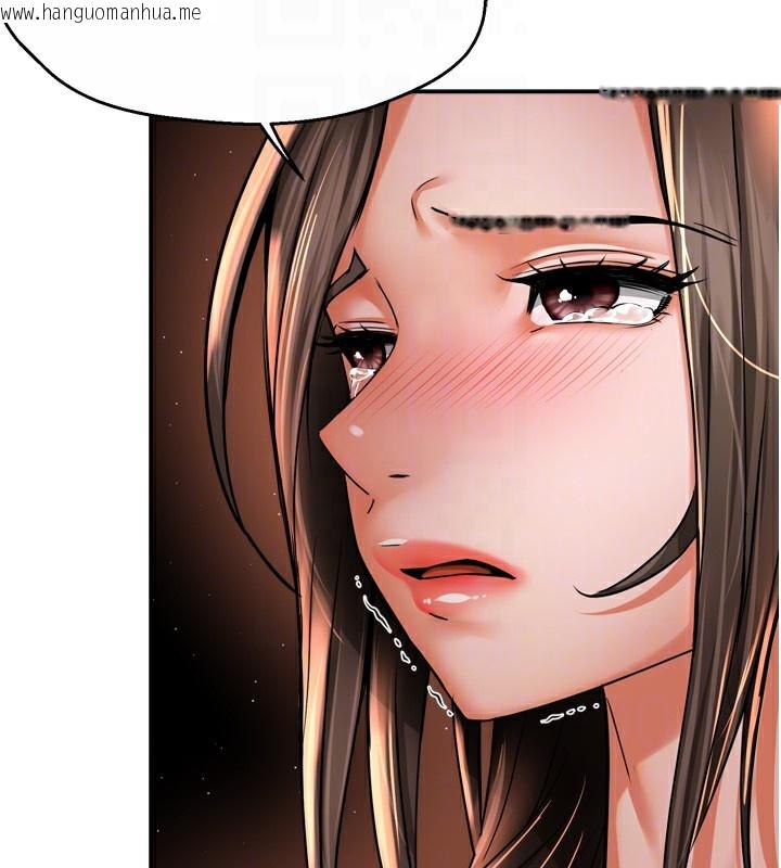 韩国漫画痒乐多阿姨韩漫_痒乐多阿姨-第66话-我们…到此为止吧在线免费阅读-韩国漫画-第75张图片