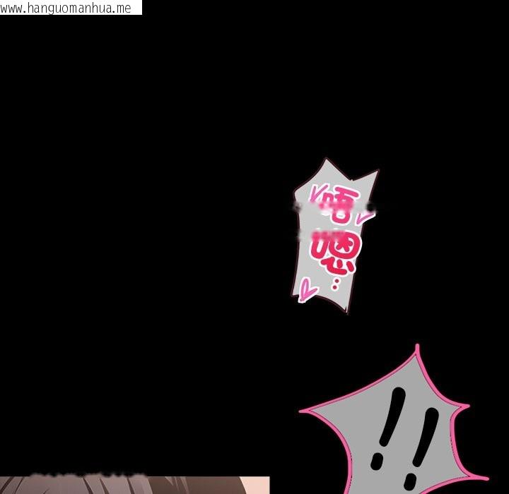 韩国漫画黑道X上班族/我身体里的那个家伙韩漫_黑道X上班族/我身体里的那个家伙-第1话在线免费阅读-韩国漫画-第121张图片