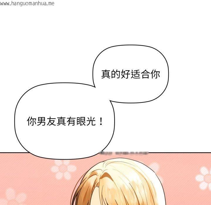 韩国漫画咖啡因韩漫_咖啡因-第62话在线免费阅读-韩国漫画-第32张图片
