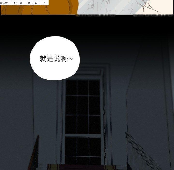 韩国漫画纯洁之罪韩漫_纯洁之罪-第6话在线免费阅读-韩国漫画-第7张图片