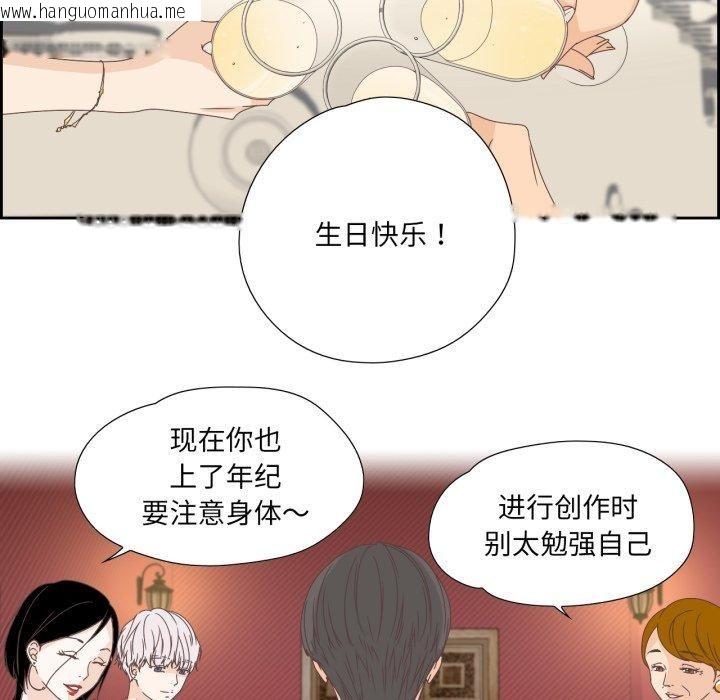 韩国漫画纯洁之罪韩漫_纯洁之罪-第5话在线免费阅读-韩国漫画-第63张图片