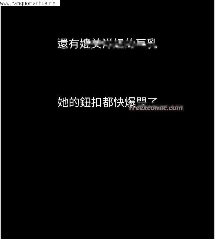 韩国漫画堕落物语2韩漫_堕落物语2-第14话-性感女业务员的销售技巧在线免费阅读-韩国漫画-第14张图片