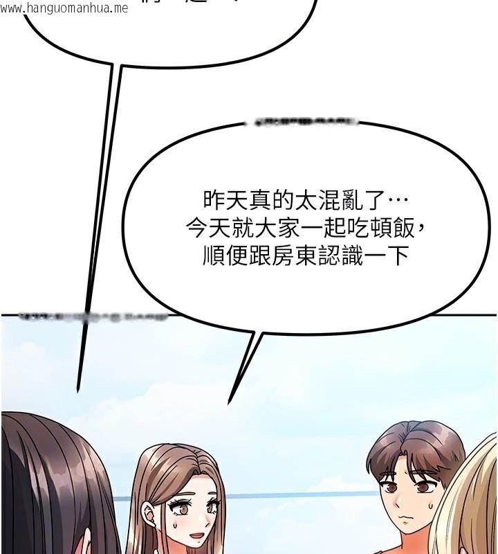 韩国漫画我家的女房客韩漫_我家的女房客-第2话-目睹活春宫现场在线免费阅读-韩国漫画-第81张图片