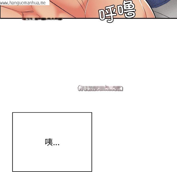 韩国漫画再爱我一次韩漫_再爱我一次-第21话在线免费阅读-韩国漫画-第168张图片