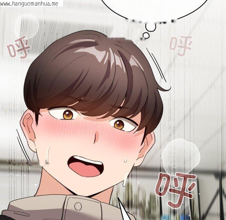 韩国漫画配角的生存任务韩漫_配角的生存任务-第15话在线免费阅读-韩国漫画-第76张图片
