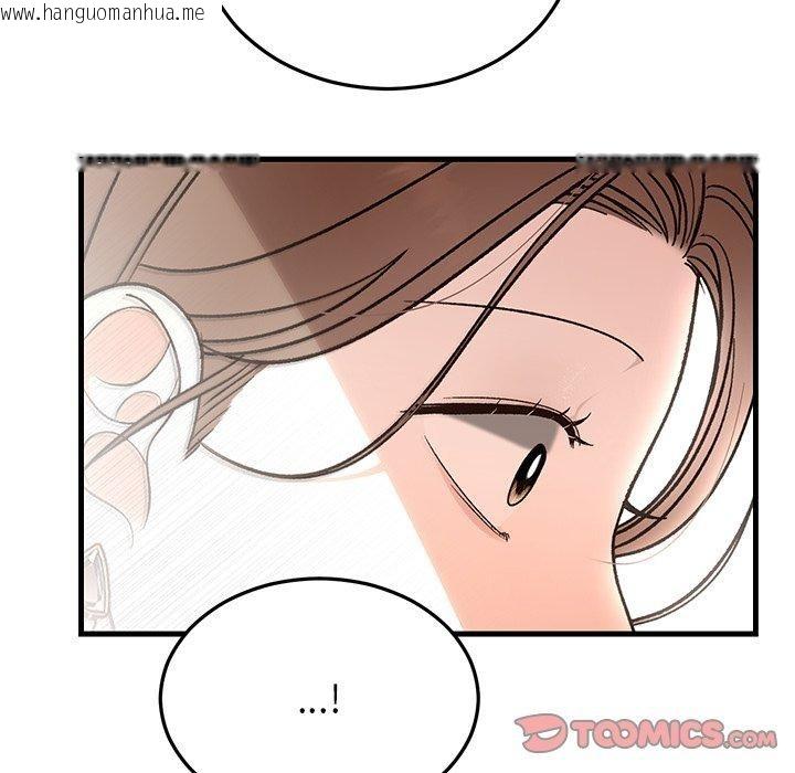 韩国漫画婚姻束缚韩漫_婚姻束缚-第36话在线免费阅读-韩国漫画-第138张图片