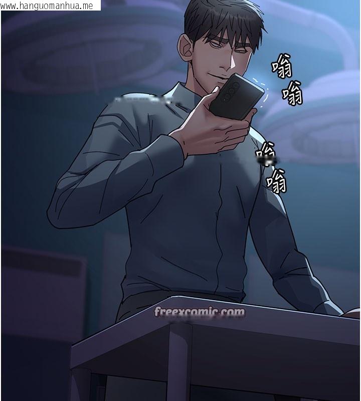 韩国漫画夜间诊疗室韩漫_夜间诊疗室-第108话-失格的妻子在线免费阅读-韩国漫画-第182张图片