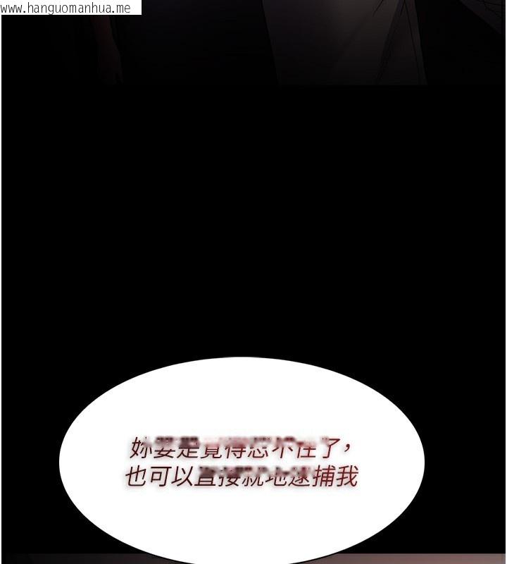 韩国漫画痴汉成瘾韩漫_痴汉成瘾-第129话-二宝的生父是变态在线免费阅读-韩国漫画-第3张图片