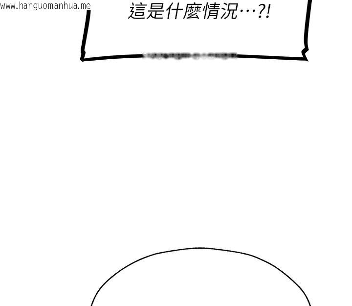 韩国漫画人妻猎人韩漫_人妻猎人-第84话-陪贵夫人享受围观砲在线免费阅读-韩国漫画-第162张图片