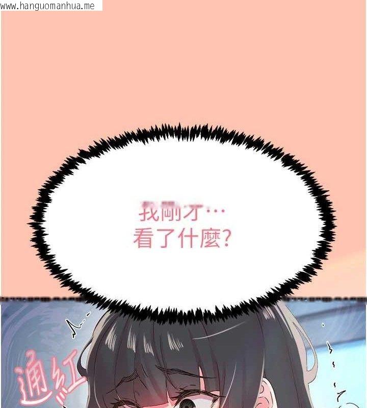 韩国漫画下一颤，性福韩漫_下一颤，性福-第28话-美静姐的深喉咙在线免费阅读-韩国漫画-第124张图片