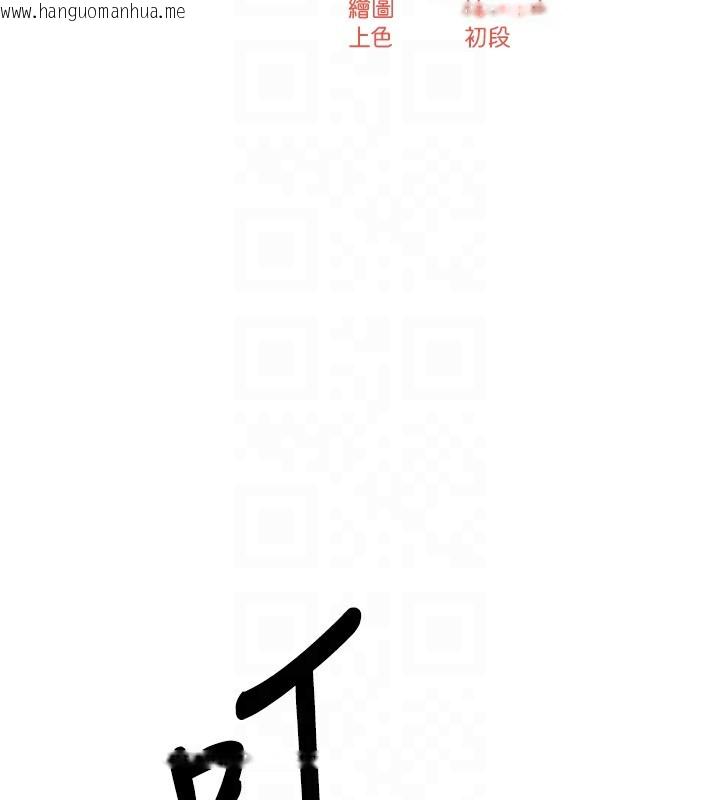 韩国漫画痒乐多阿姨韩漫_痒乐多阿姨-第62话-我想和你共享砲友在线免费阅读-韩国漫画-第19张图片