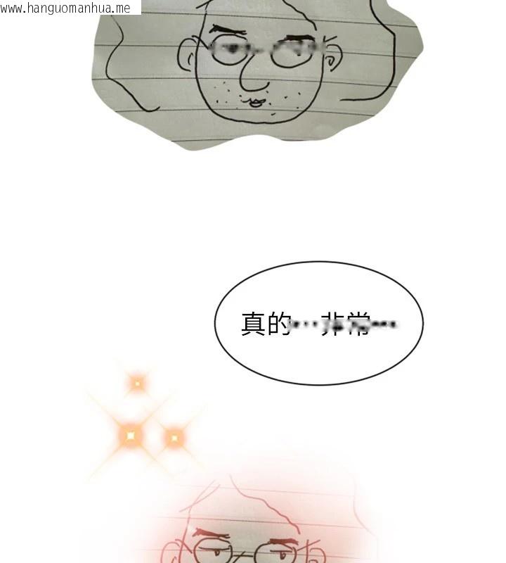 韩国漫画继母的香味韩漫_继母的香味-后记在线免费阅读-韩国漫画-第34张图片