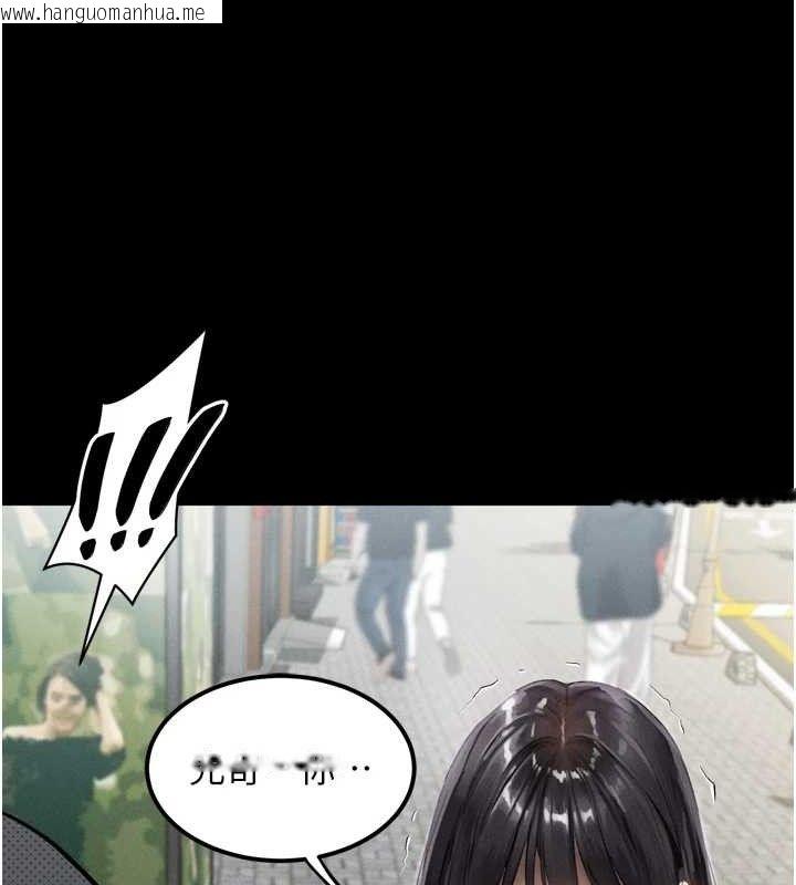 韩国漫画堕落物语2韩漫_堕落物语2-第11话-被男友同事干到潮吹在线免费阅读-韩国漫画-第156张图片
