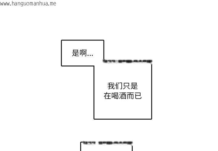 韩国漫画无与伦比的日常韩漫_无与伦比的日常-第9话在线免费阅读-韩国漫画-第1张图片