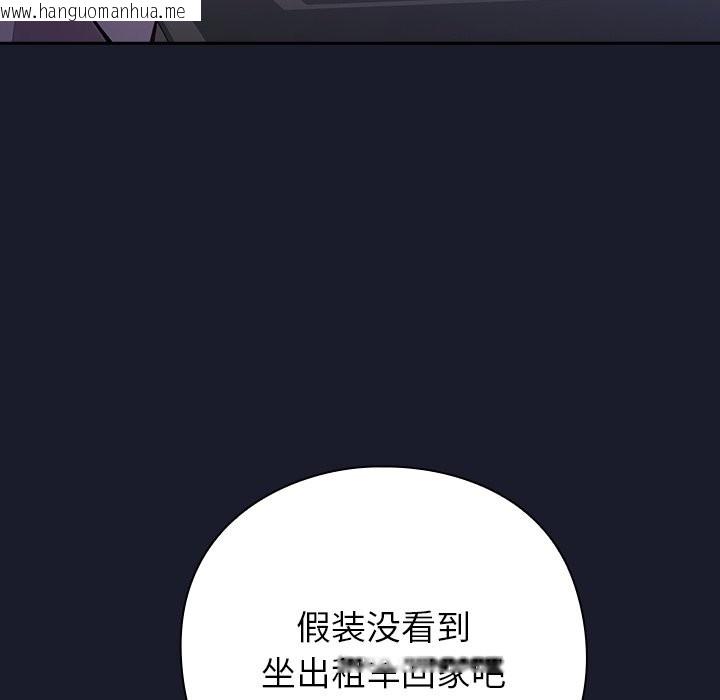 韩国漫画摸鱼生存指南韩漫_摸鱼生存指南-第1话在线免费阅读-韩国漫画-第279张图片
