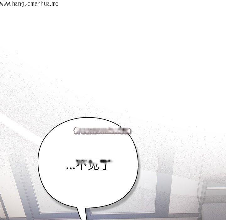 韩国漫画摸鱼生存指南韩漫_摸鱼生存指南-第3话在线免费阅读-韩国漫画-第196张图片