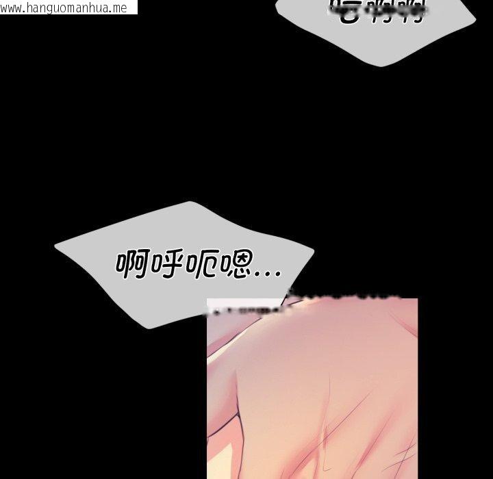 韩国漫画小姐韩漫_小姐-第74话在线免费阅读-韩国漫画-第118张图片