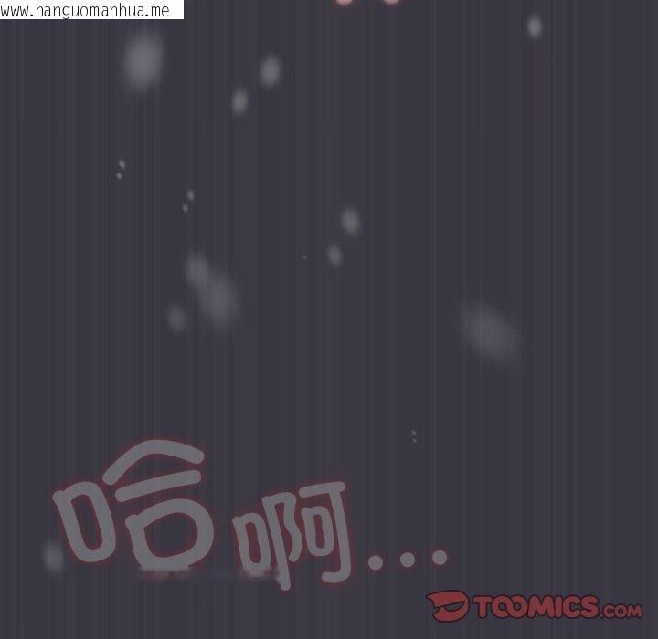 韩国漫画喵来的恋爱韩漫_喵来的恋爱-第22话在线免费阅读-韩国漫画-第52张图片