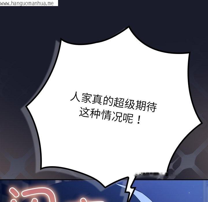 韩国漫画摸鱼生存指南韩漫_摸鱼生存指南-第1话在线免费阅读-韩国漫画-第320张图片