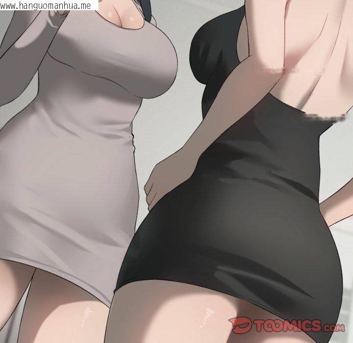 韩国漫画我靠升级逆袭成为大师韩漫_我靠升级逆袭成为大师-第47话在线免费阅读-韩国漫画-第57张图片