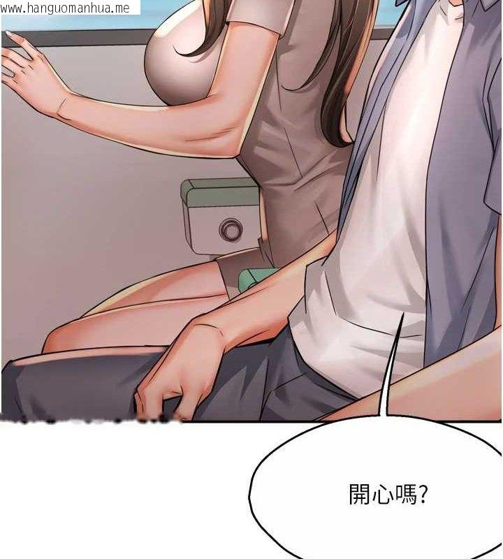 韩国漫画痒乐多阿姨韩漫_痒乐多阿姨-第63话-我们一直在一起好吗…?在线免费阅读-韩国漫画-第5张图片