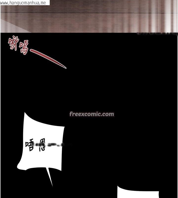 韩国漫画掠夺行动韩漫_掠夺行动-第56话-好肉棒要跟好姐妹分享在线免费阅读-韩国漫画-第154张图片
