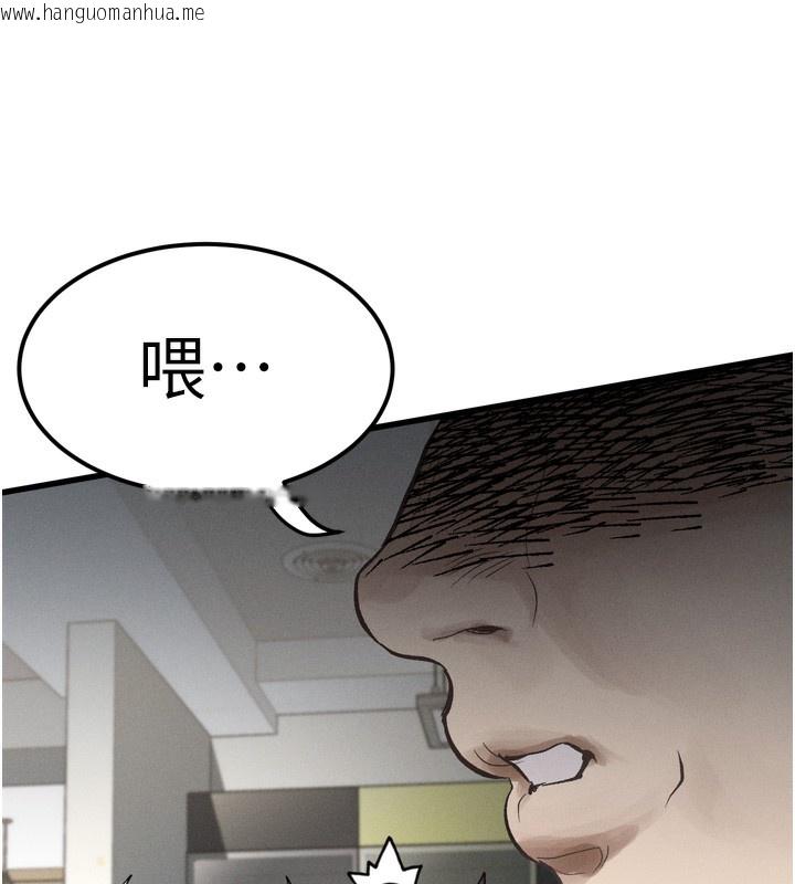韩国漫画堕落物语2韩漫_堕落物语2-第13话-NTR的悲惨结局在线免费阅读-韩国漫画-第148张图片