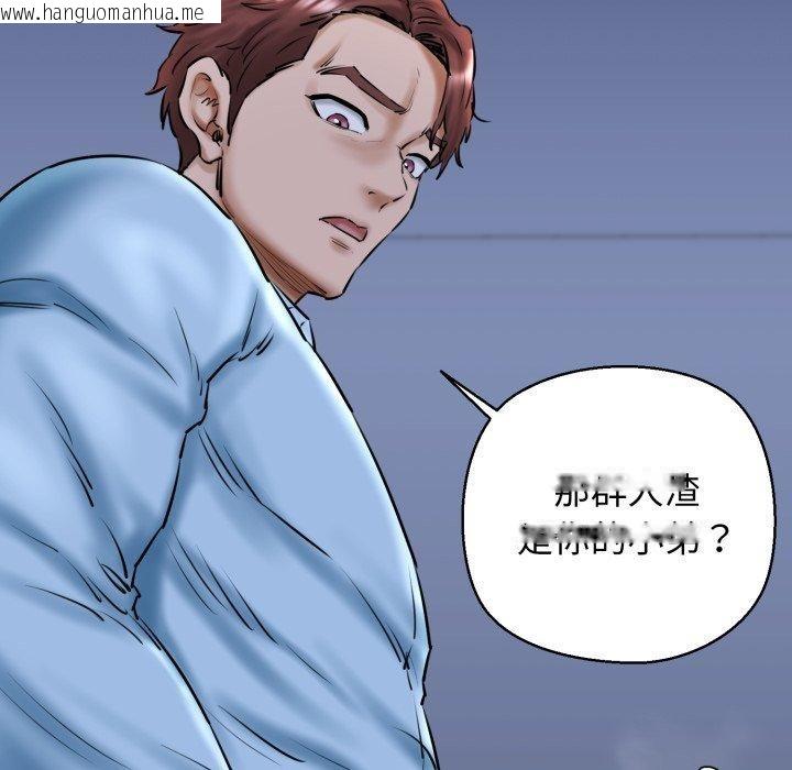 韩国漫画我的拉拉队宝贝韩漫_我的拉拉队宝贝-第41话在线免费阅读-韩国漫画-第48张图片
