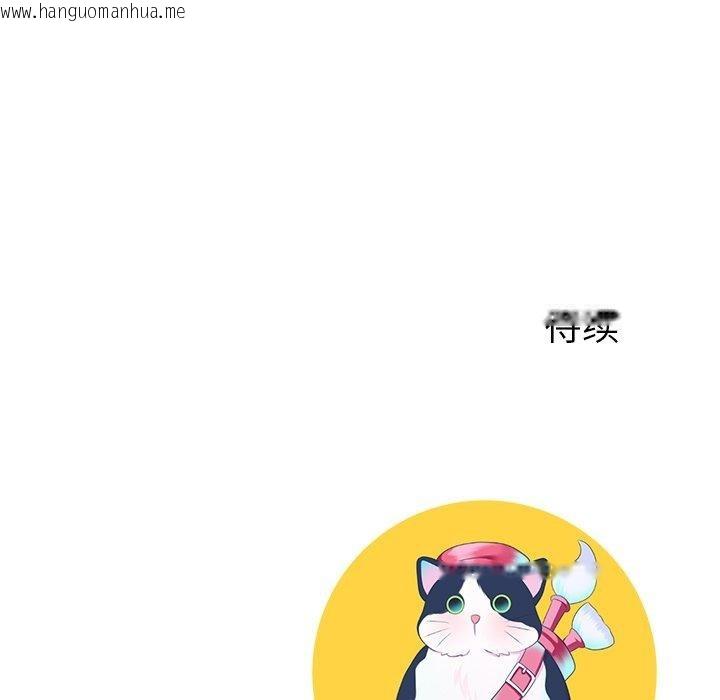 韩国漫画后宫之王韩漫_后宫之王-第39话在线免费阅读-韩国漫画-第171张图片