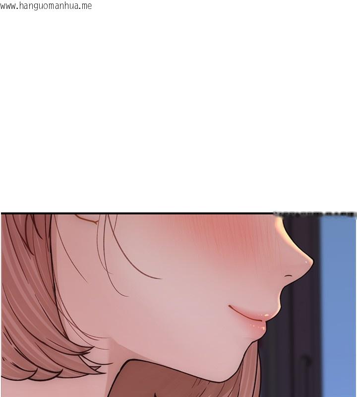 韩国漫画继母的香味韩漫_继母的香味-第100话-真心祝你们幸福在线免费阅读-韩国漫画-第138张图片